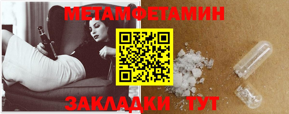 АМФ Premium  Вход с VPN  Подольск 