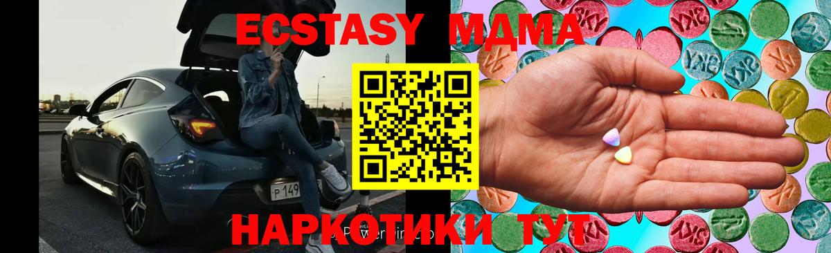 ЭКСТАЗИ Punisher Подольск