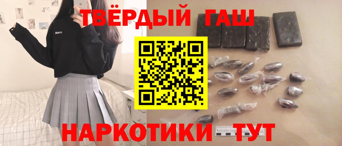 ГАШ Ice-O-Lator Подольск