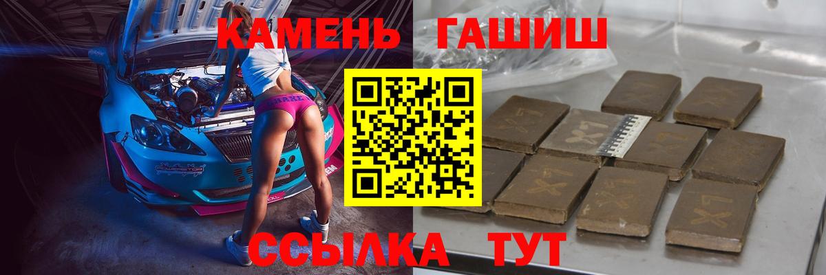 Гашиш Premium  ГАШИШ 40% ТГК  Подольск  Вход с VPN 