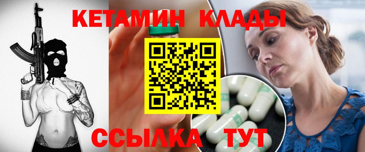 Гашиш  Амфетамин кристаллы  A-PVP СОЛЬ   Подольск  Меф МЯУ МЯУ кристаллы  Бошки Шишки  Вход с VPN  Кокаин 