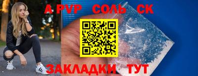 дурь Будённовск
