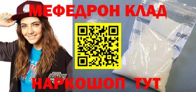 спайс Бугуруслан