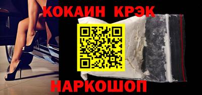 спайс Бугуруслан