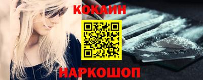 спайс Бугуруслан