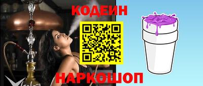 спайс Бугуруслан