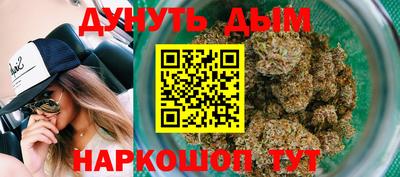 спайс Бугуруслан