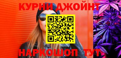 дурь Будённовск