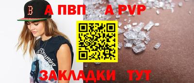 спайс Бугуруслан