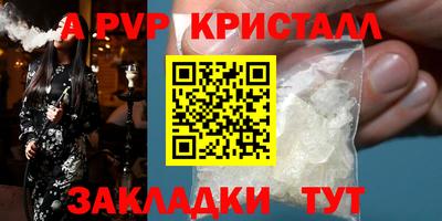 дурь Будённовск