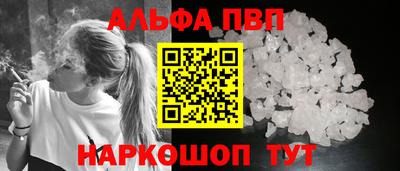 apvp Бузулук