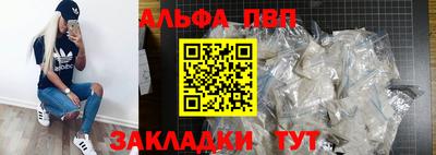 apvp Бузулук