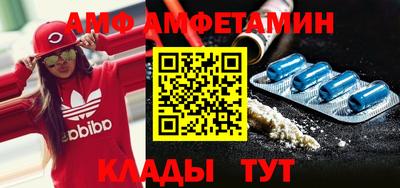 спайс Бугуруслан