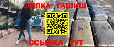 спайс Бугуруслан