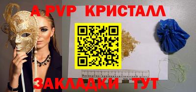 apvp Бузулук