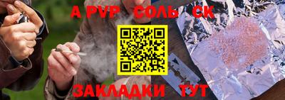 дурь Будённовск