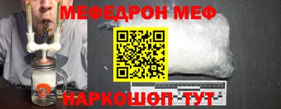 спайс Бугуруслан