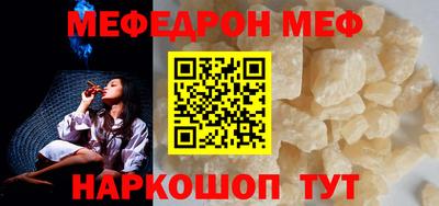 спайс Бугуруслан