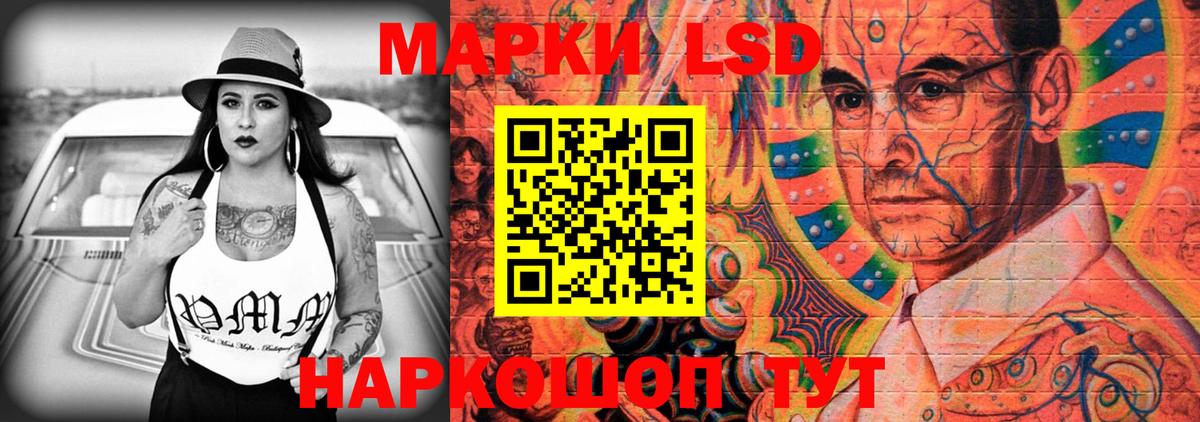 LSD-25 экстази ecstasy Подольск