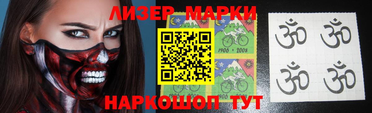 ЛСД экстази кислота  кракен маркетплейс  Подольск  ЛСД экстази  Вход с VPN  LSD-25 экстази ecstasy 