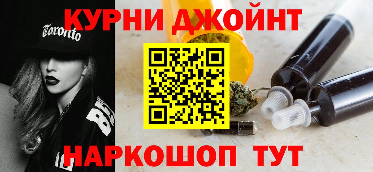 Шишки марихуана план Подольск